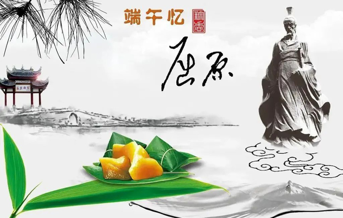 端午節(jié)：艾粽飄香，端午安康.jpg